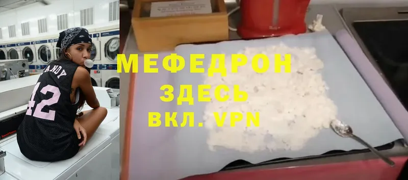 Купить закладку Черногорск Канабис  АМФ  ГАШ  ТГК  Cocaine  Мефедрон 